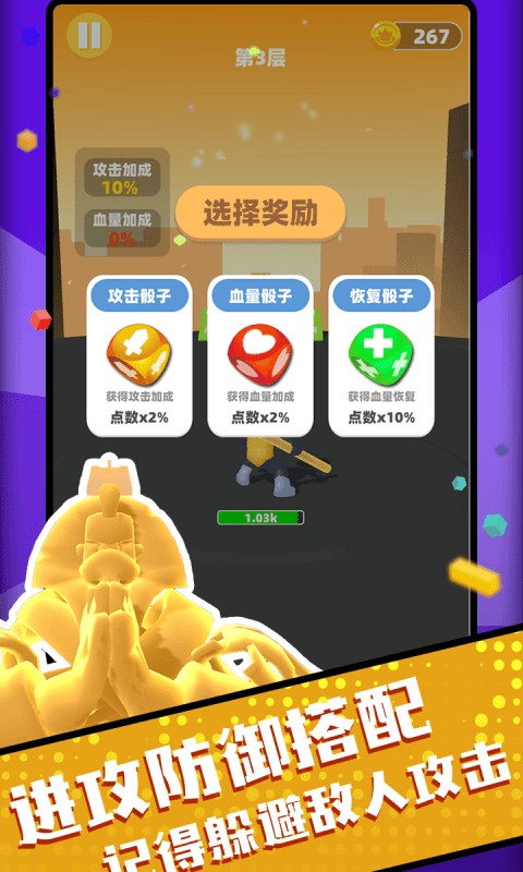 吃我一棍(4)