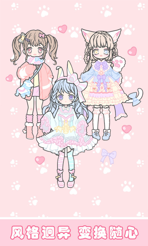 樱花小镇时尚女孩(5)
