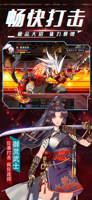 鬼剑之刃红包版图2