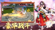 狐妖降临天姬变图3