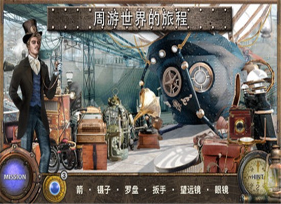 八十天周游世界(1)