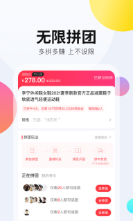 拼拼有礼图1