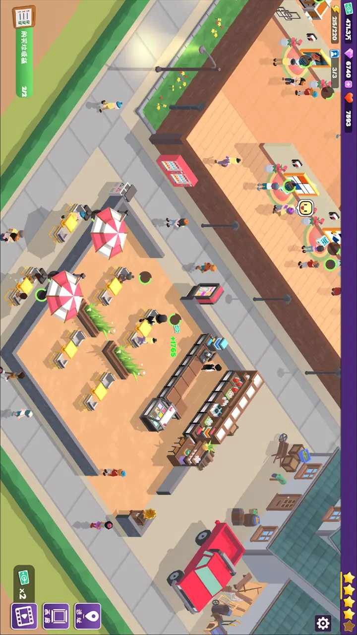给毕加索打工截图2