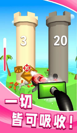 疯狂吸吸吸截图3