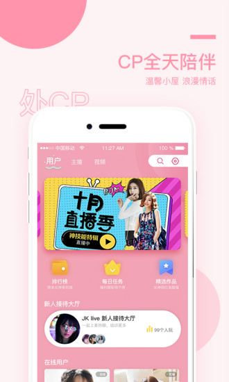 榴莲视频图3
