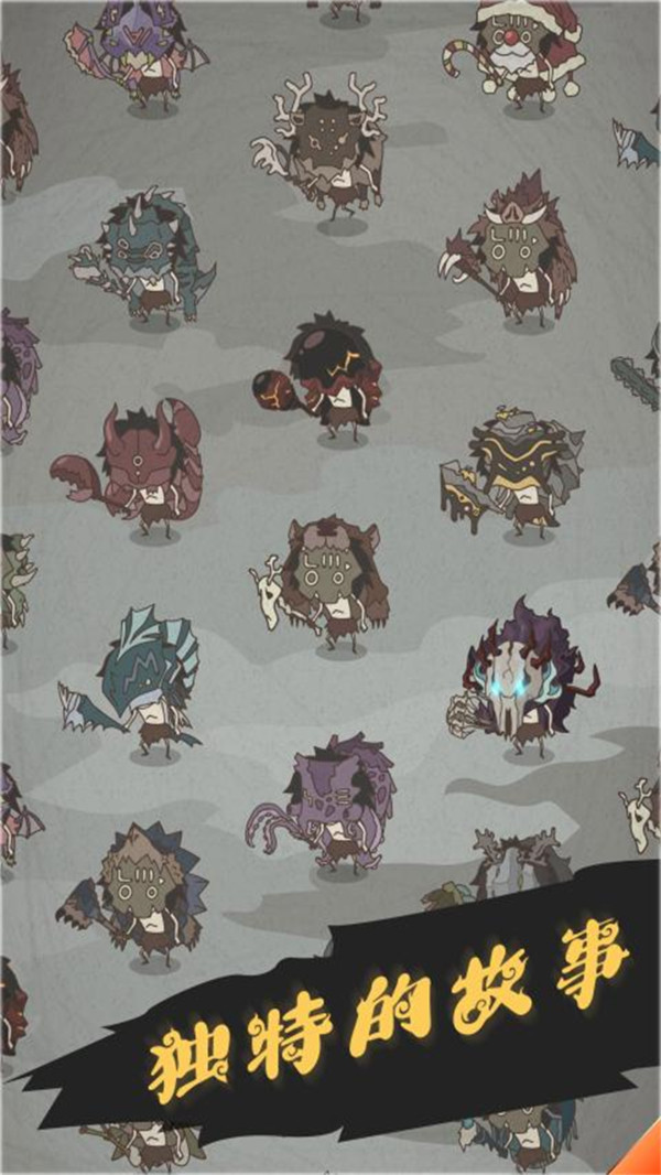 荒野生存模拟图3