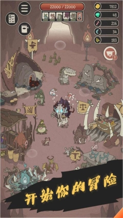 荒野生存模拟图5