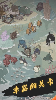 荒野生存模拟图2