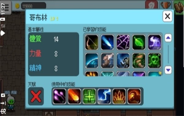 怪物补习班(2)