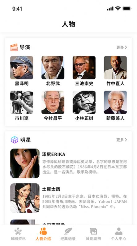 爱日剧(2)