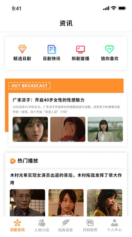 爱日剧(1)