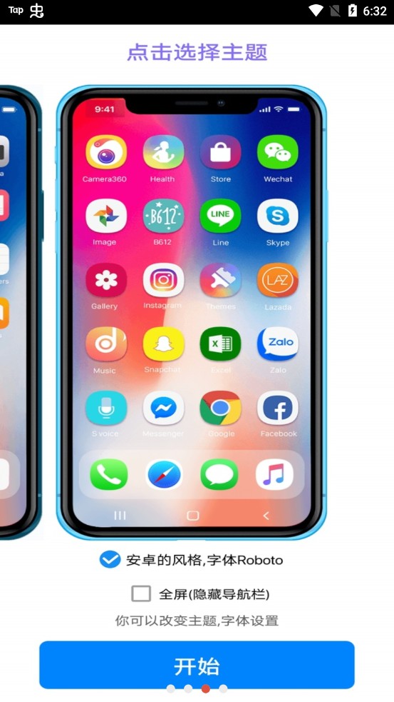 iphone12模拟器图4
