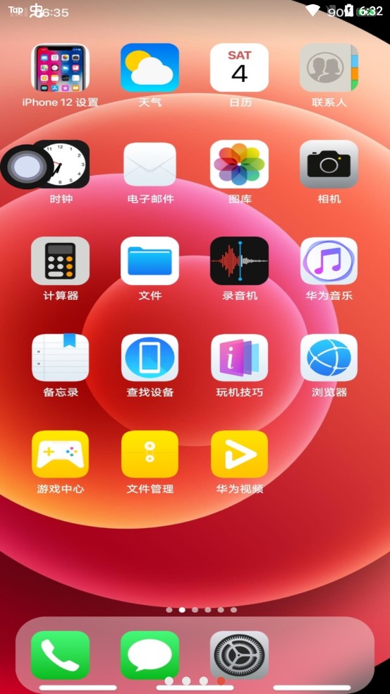 iphone12模拟器图3