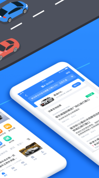 全国违章查询图4
