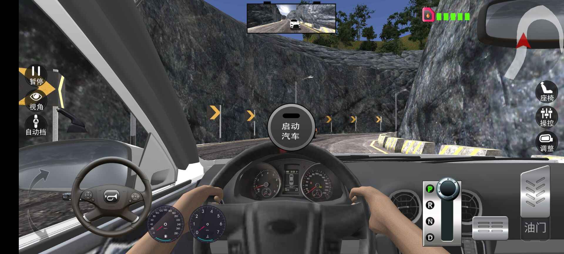 遨游公路模拟图2