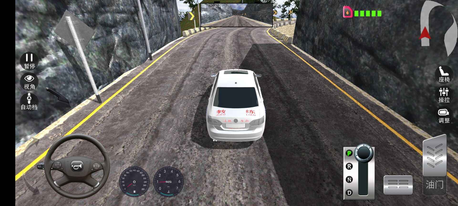 遨游公路模拟图5
