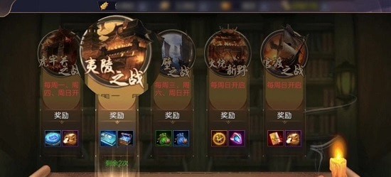 攻城无双(3)