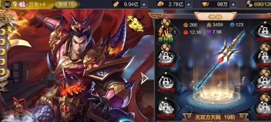 攻城无双(2)