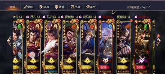 攻城无双(1)