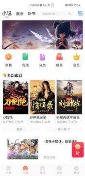 醉美阅读(4)