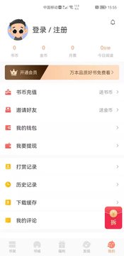 醉美阅读(3)