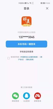 醉美阅读(1)