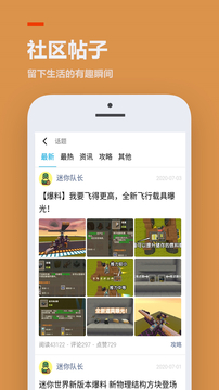 二三三乐园正版图5