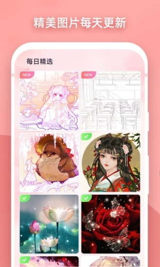梦幻涂色图2
