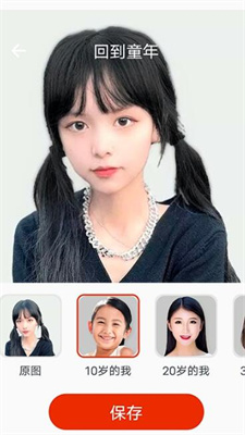 人人美拍图2