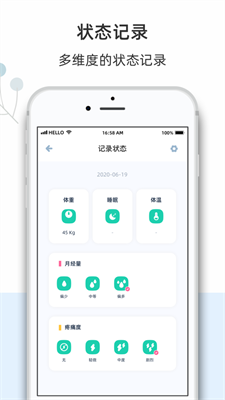 柠檬小月(2)