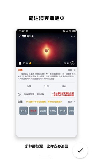 千影搜图3