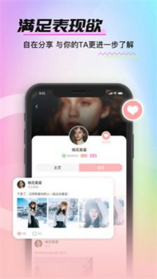 爱夜聊天(1)
