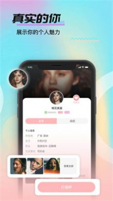 爱夜聊天(3)
