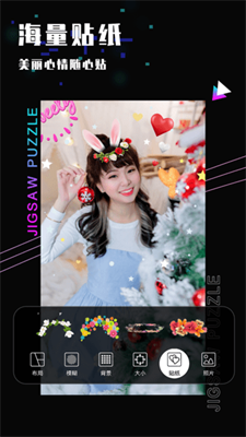 拼图照片拼图图3