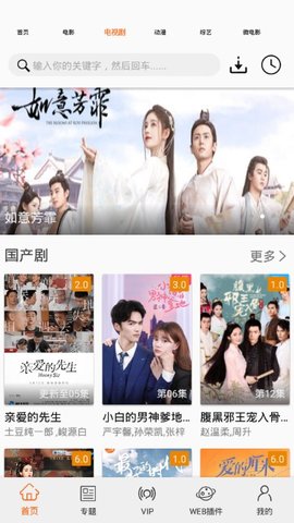 更追影院图2