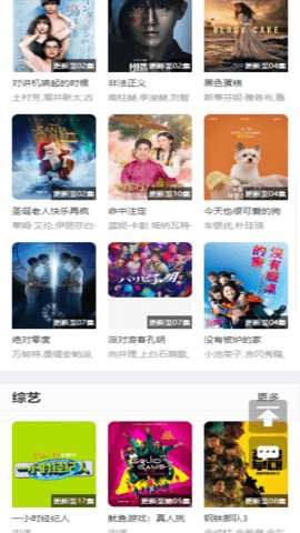 辣妹子影院.6安卓版图2