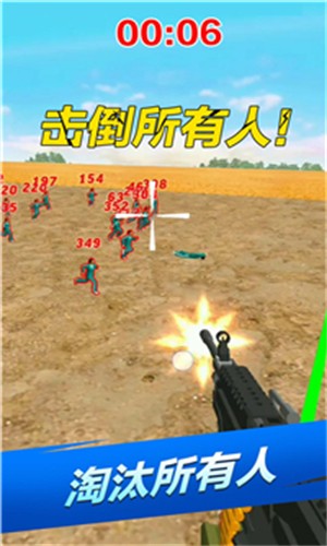 鱿鱼枪手图3