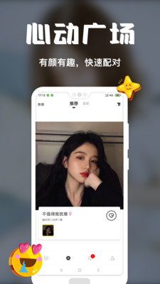 稀有派(4)