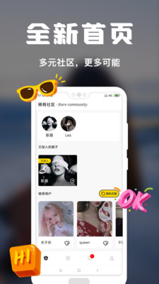 稀有派(3)