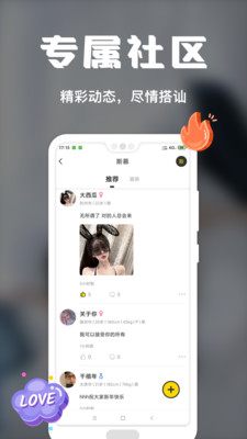 稀有派(2)