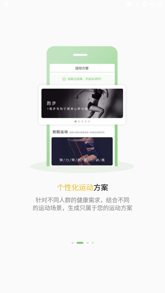 杏慈健康图3