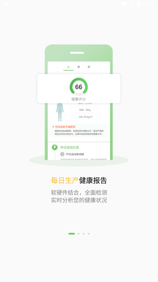杏慈健康图4