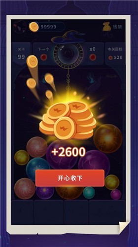 女巫水晶球图3