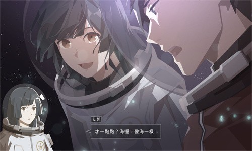 OPUS龙脉常歌图6