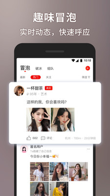 甜心世界图3