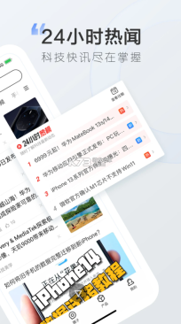 太平洋科技图2
