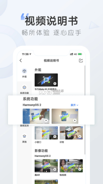 太平洋科技图4