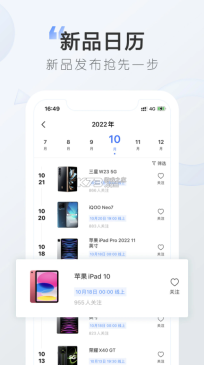 太平洋科技图3