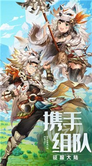 荒原之息(3)