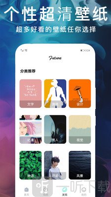 锁屏动态主题壁纸